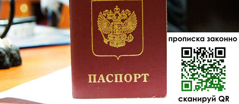 в Кувшиново height= регистрация в Кувшиново